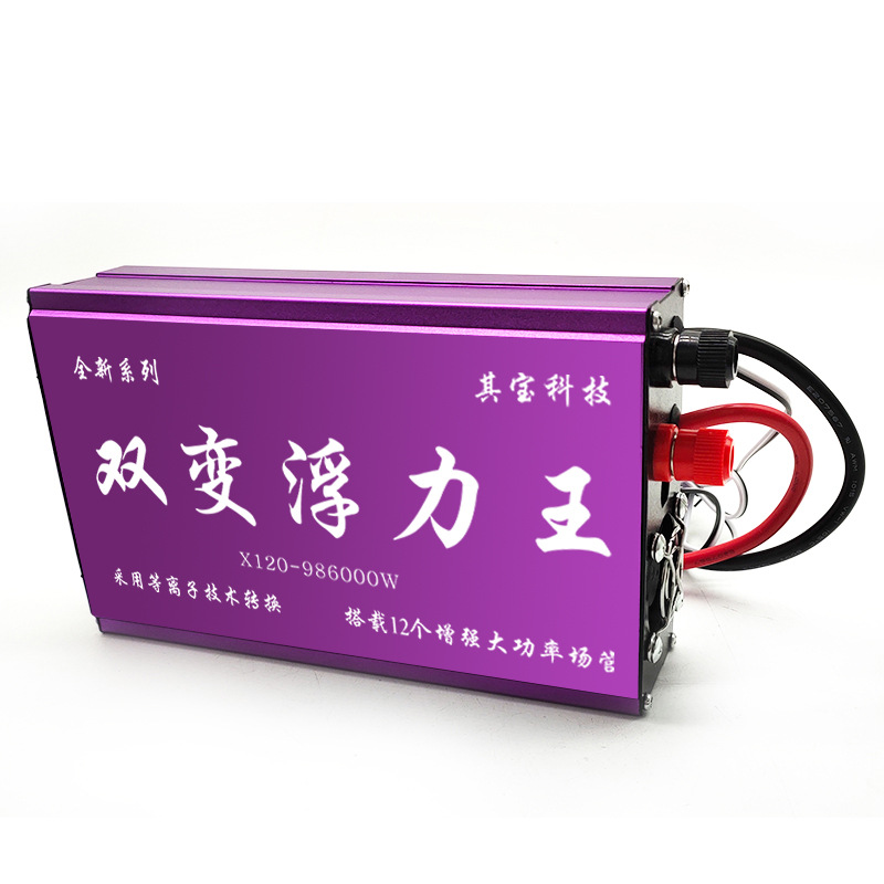 Factory direct supply X120-986000 dual-inverter head high-power 12V energy-saving intelligent battery voltage booster Item Picture
