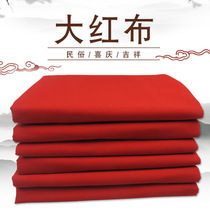 Big red cloth polyester red cloth red silk cloth red cotton cloth foundation wedding festival auspicious folk cloth ribbon opening