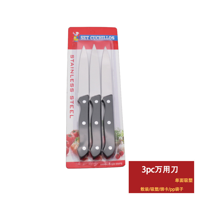 厂家直销现货3pc万用刀卡纸吸塑套刀 3pc套装水果刀