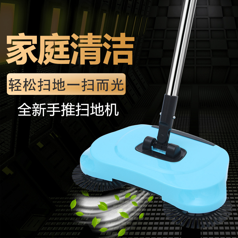 2021新款手动扫地机扫拖一体机扫把簸箕礼品款扫帚扫地机器人厂家