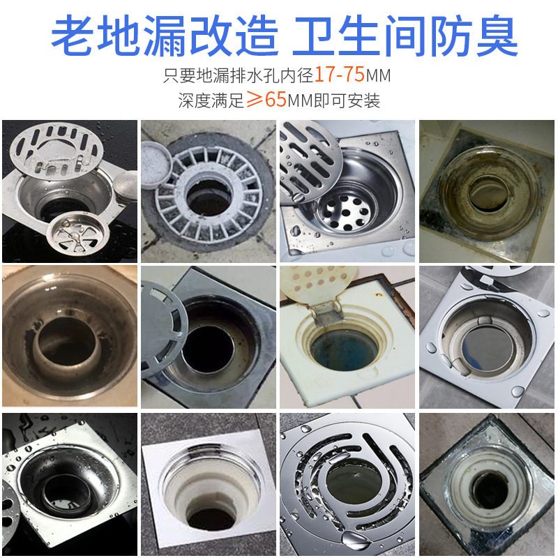 Silicone core, stainless steel, all-copper, anti-insect floor drain cover plate inner core for the water channel under the washing machine in the bathroom Application Scenario