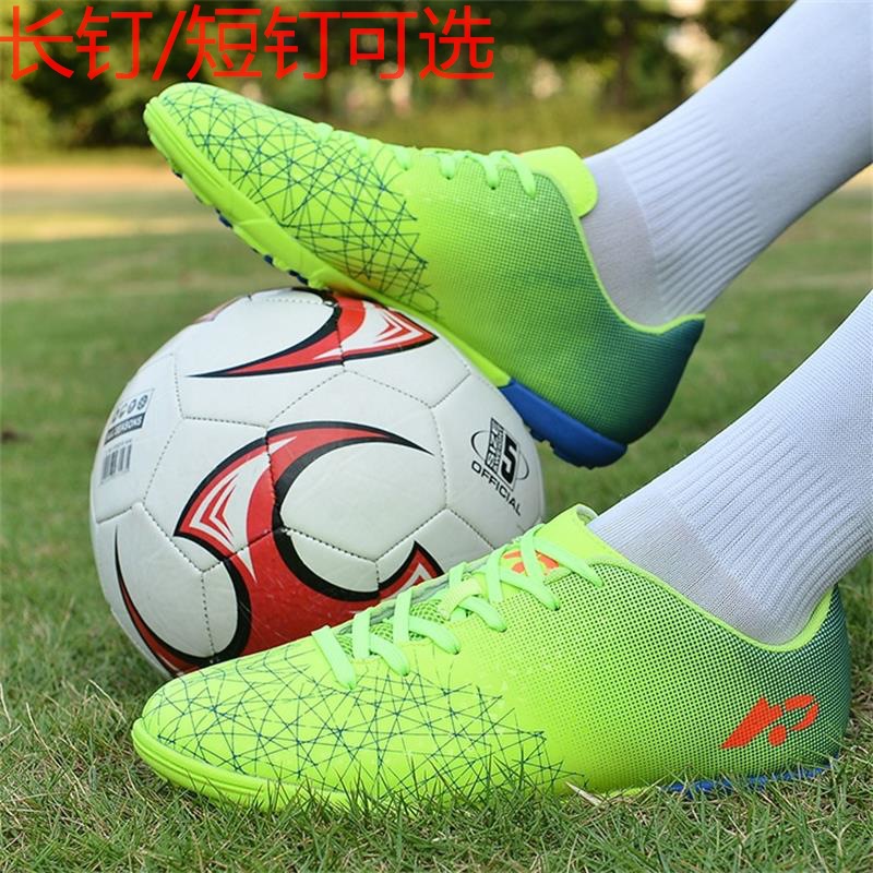 跨境大码碎钉足球鞋青少年学生训练鞋男女成人运动鞋草坪钉鞋球鞋