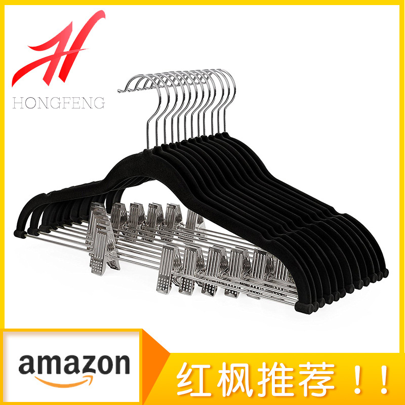 成人裤架植绒衣架带夹子塑料防滑服装店架子晾衣架塑料衣架批发