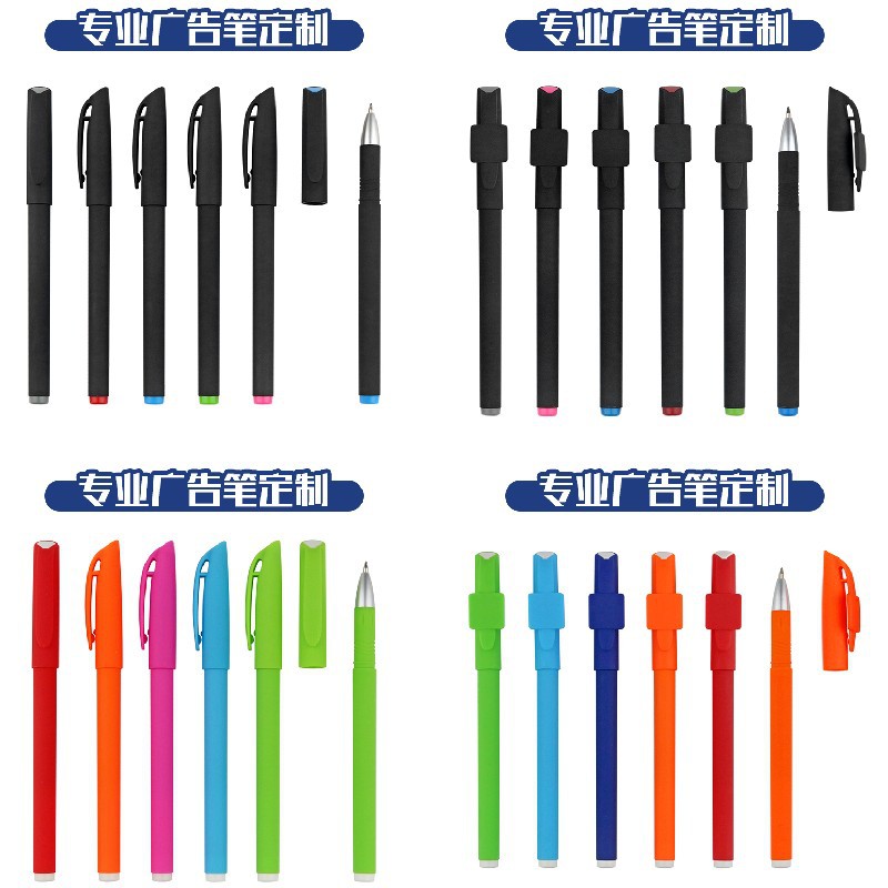 Advertising Pen Custom Logo Two-Dimensional Code Pen Custom Ballpoint Pen Neutral Pen Lettering Promotional Gift Signature Pen Printing details Picture