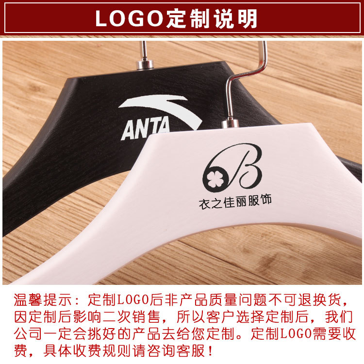衣架实物图