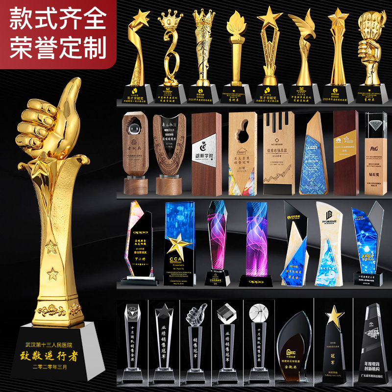 Crystal trophy, medal, five-pointed star, thumb, metal resin, dance, outstanding employee annual meeting, honor award trophy Application Scenario