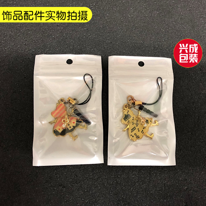 Wholesale of mobile phone case sealed packaging bags, data cable semi-transparent packaging bags, pearlescent film, yin-yang bone bags, self-sealing bags Specification image