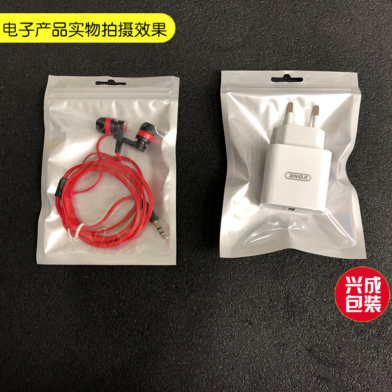 Wholesale of mobile phone case sealed packaging bags, data cable semi-transparent packaging bags, pearlescent film, yin-yang bone bags, self-sealing bags Application Scenario