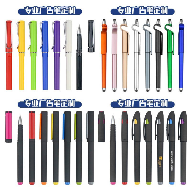 Advertising Pen Custom Logo Two-Dimensional Code Pen Custom Ballpoint Pen Neutral Pen Lettering Promotional Gift Signature Pen Printing Item Picture