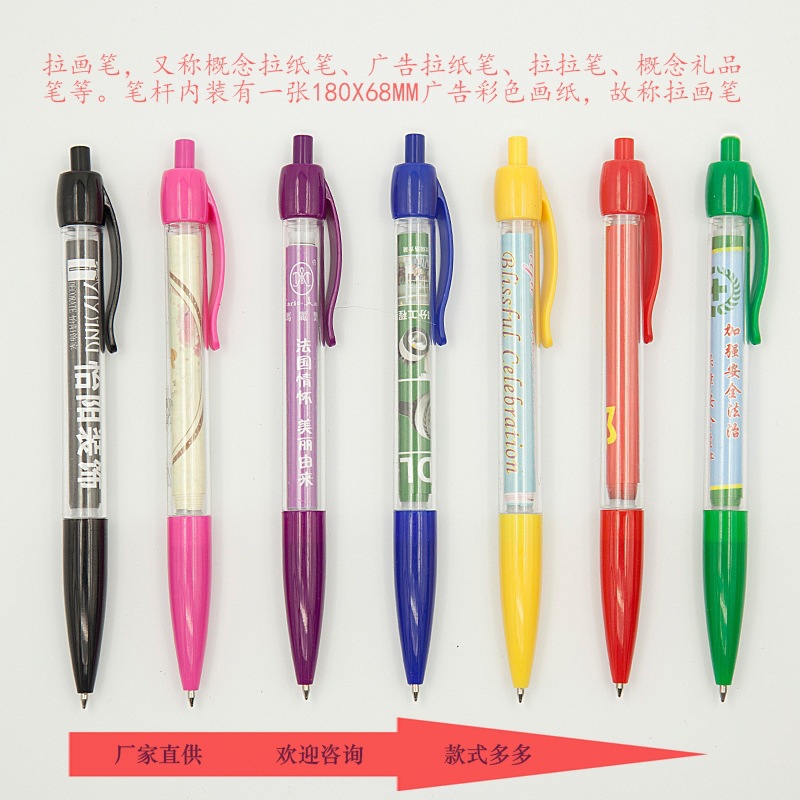 Custom Pull Brush Advertising Pen Mobile Phone Stand Touch Screen Pull Brush Custom Pull Pen Pull Paper Flag Pen Custom details Picture