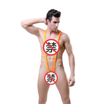 Men's sexy underwear V-strap sexy jumpsuit Sexy underwear jumpsuit seductive thong boom