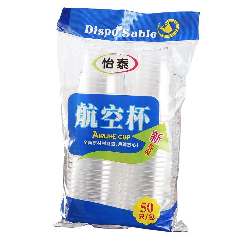 Disposable cup Transparent cup plastic cup thickened airline cup household commercial gift tea cup whole box wholesale Item Picture