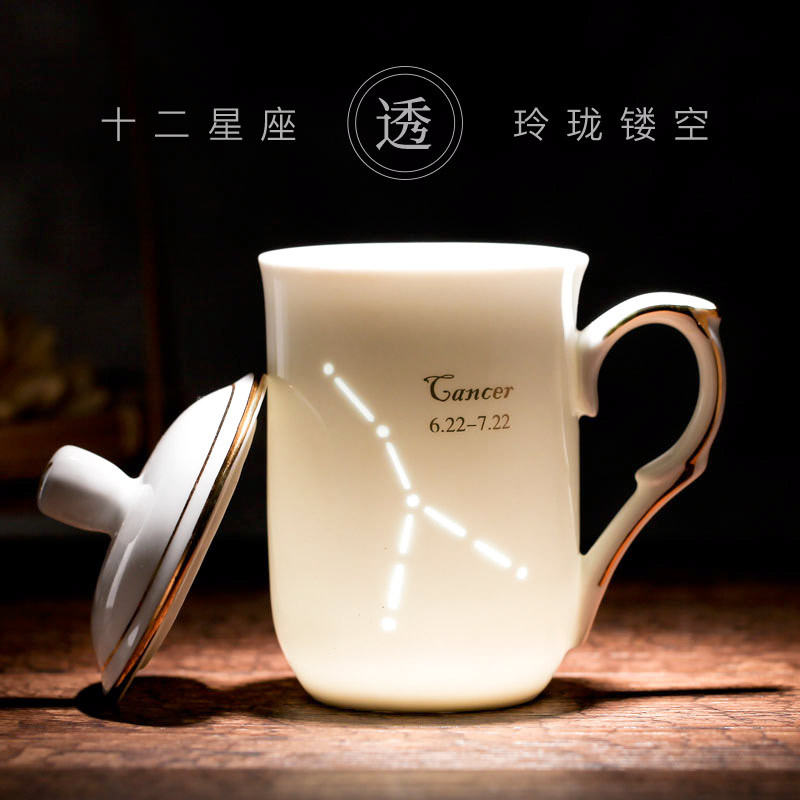 景德镇礼品个性十二星座陶瓷杯办公杯带盖喝水会议杯创意杯子定制