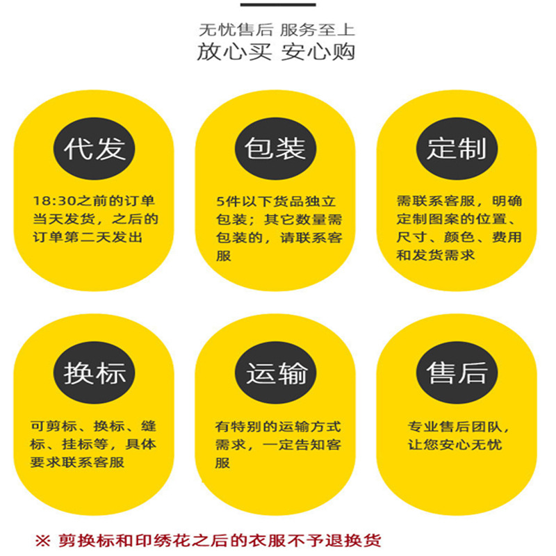 250g重磅落肩男士空白T恤纯棉圆领潮牌短袖文化衫定 制数码印花详情图4