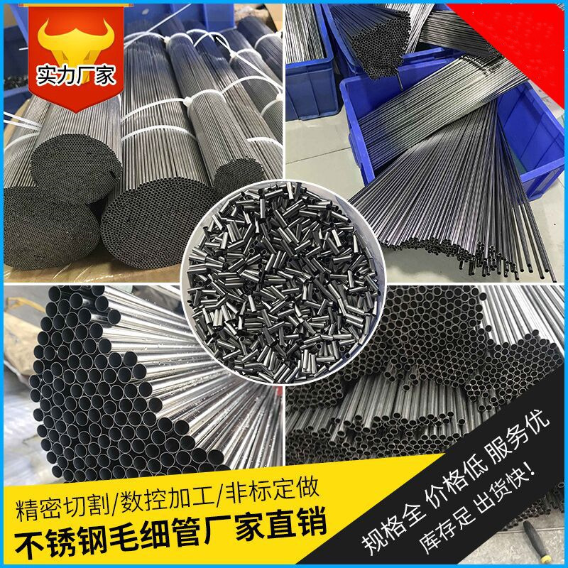 304不锈钢管材供应  可零切 订料 适用于光伏支架 机械制造 医疗