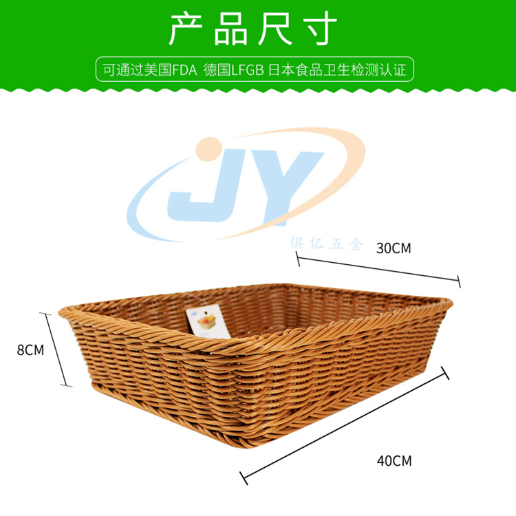 Rattan Woven Basket Bread Basket Rattan Basket Cloakroom Basket Wardrobe Basket Rattan Basket Storage Basket Application Scenario