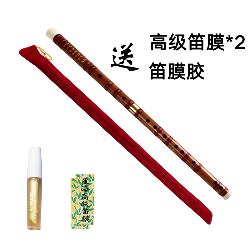 横笛/双节横笛/竹笛/笛子/民族乐器/学生/初学/仿牛角/双插产品图