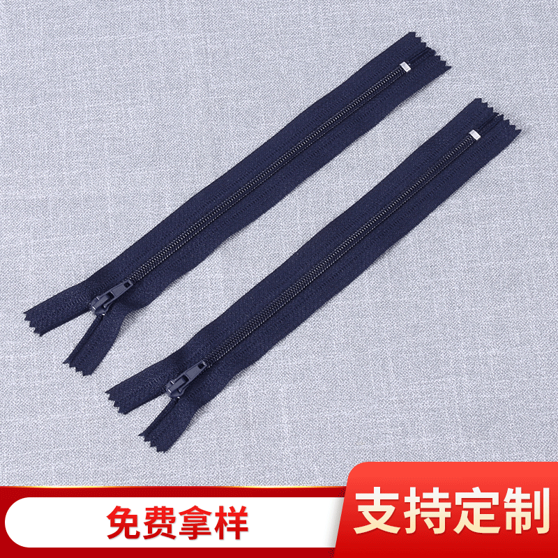 厂家直销 4号黑色尼龙闭尾裤子服装拉链闭尾拉链批发自锁拉链