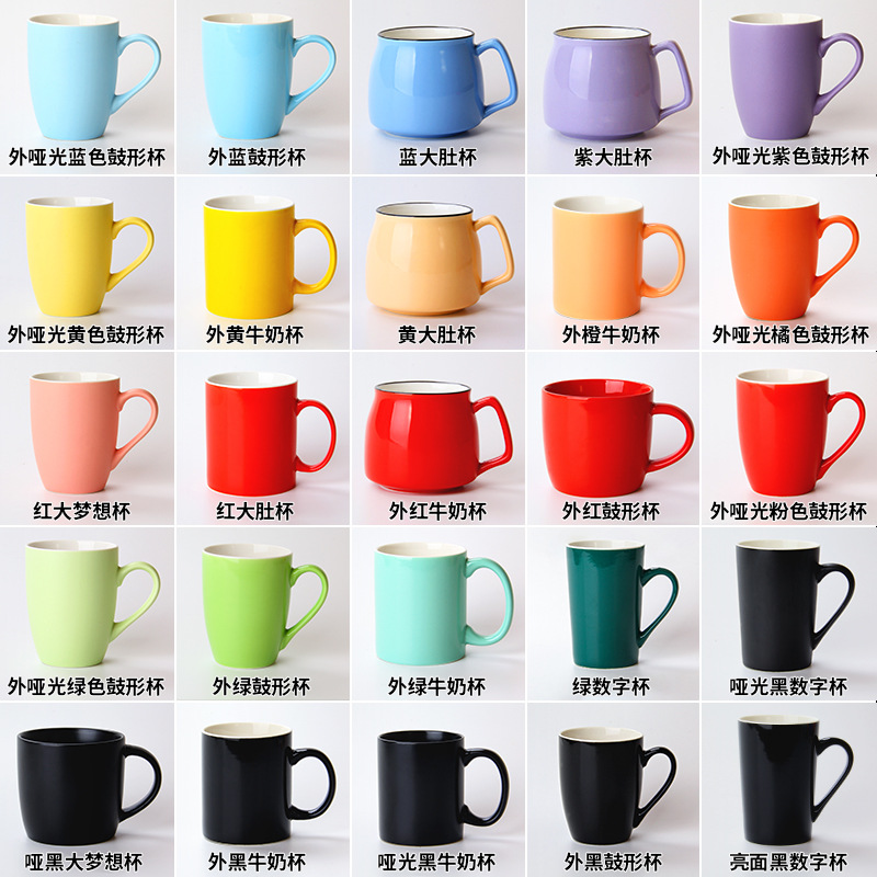 马克杯定制LOGO陶瓷杯子刻字印图水杯纯色咖啡杯酒店简约批发
