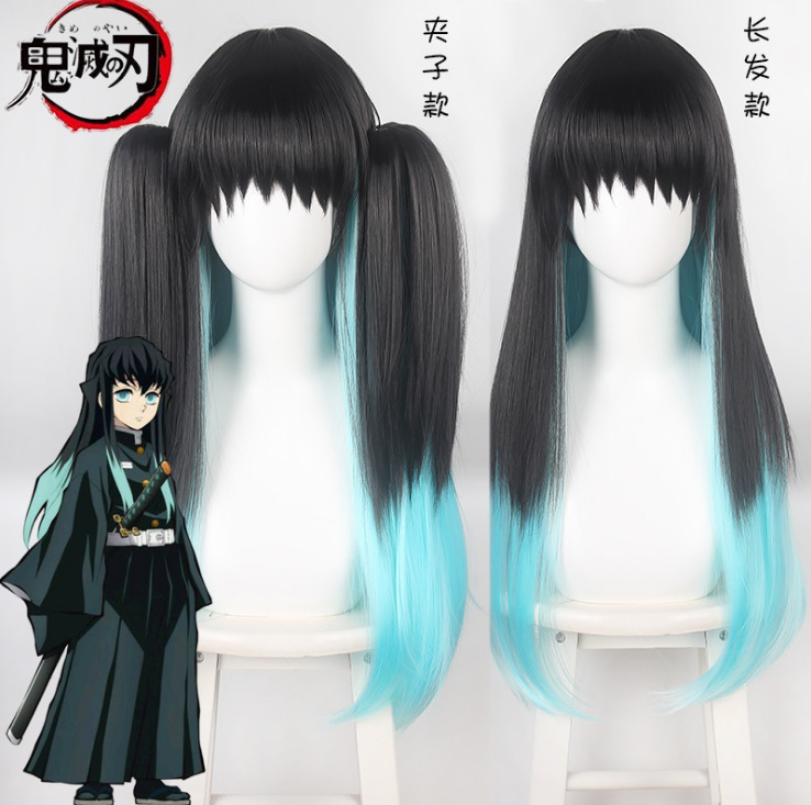 沐飞 鬼灭之刃时透无一郎cos假发 黑色渐变款cosplay假发双层直发