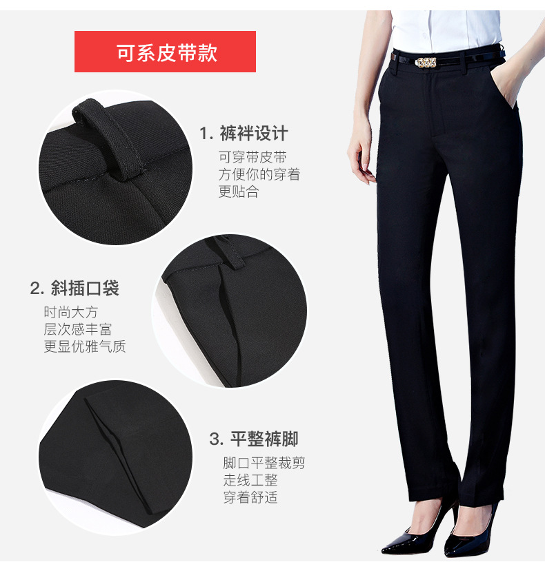 Wang Zhong Wang Hou 2023 Formal Women's Trousers, Women's suits, slimming and form-fitting women's trousers, professional workwear Application Scenario