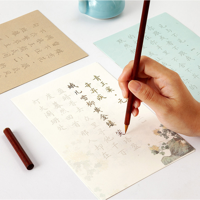 "Hairpin Flower small regular script brush calligraphy copybook for beginners to learn soft brush calligraphy, hand-copying ancient style poetry and Song Ci, tracing and copying practice copybook. details Picture