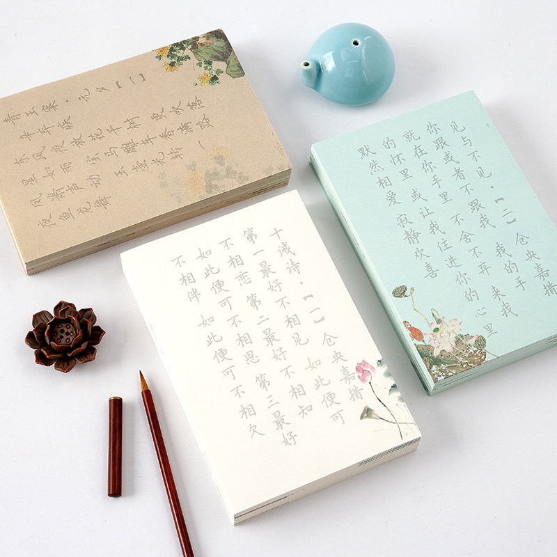 "Hairpin Flower small regular script brush calligraphy copybook for beginners to learn soft brush calligraphy, hand-copying ancient style poetry and Song Ci, tracing and copying practice copybook. Item Picture
