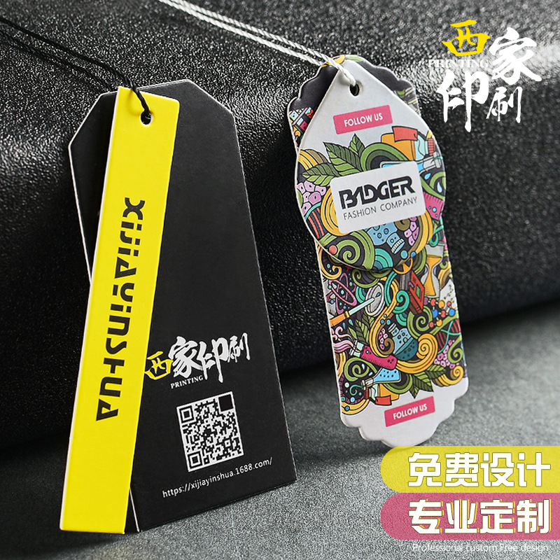 Custom-made and printed tags for women's clothing, underwear, certificates of conformity, children's clothing, and high-end tags details Picture