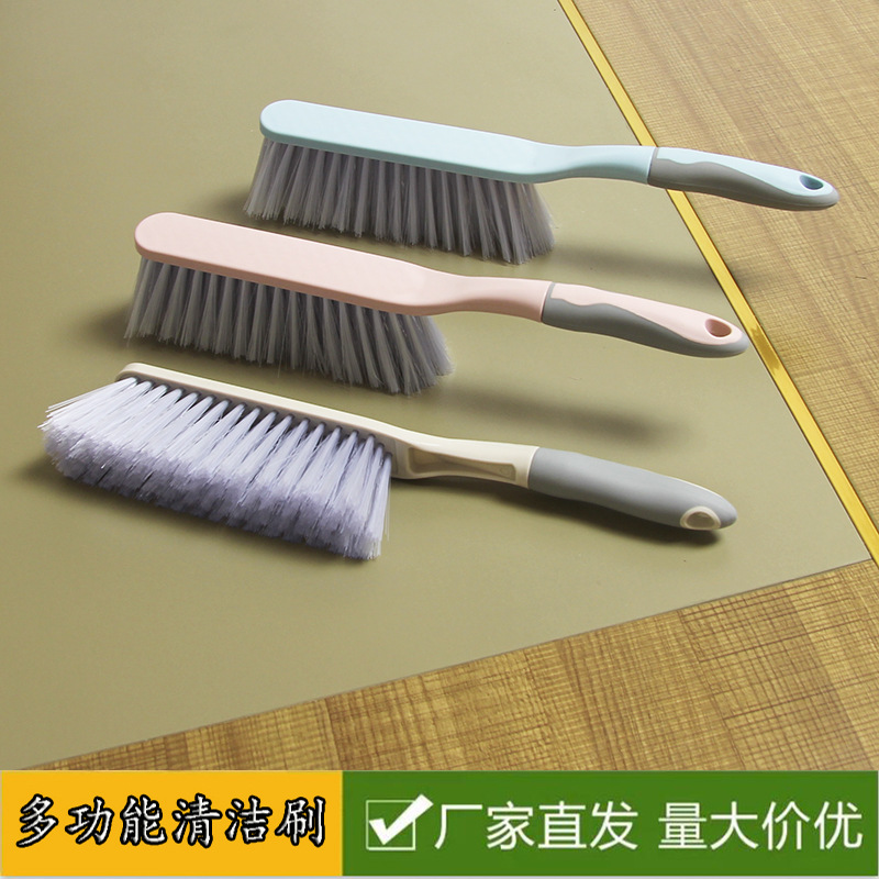 沙发毛毯床单除尘清洁刷扫床 过年打扫整理防滑床刷子家用酒店