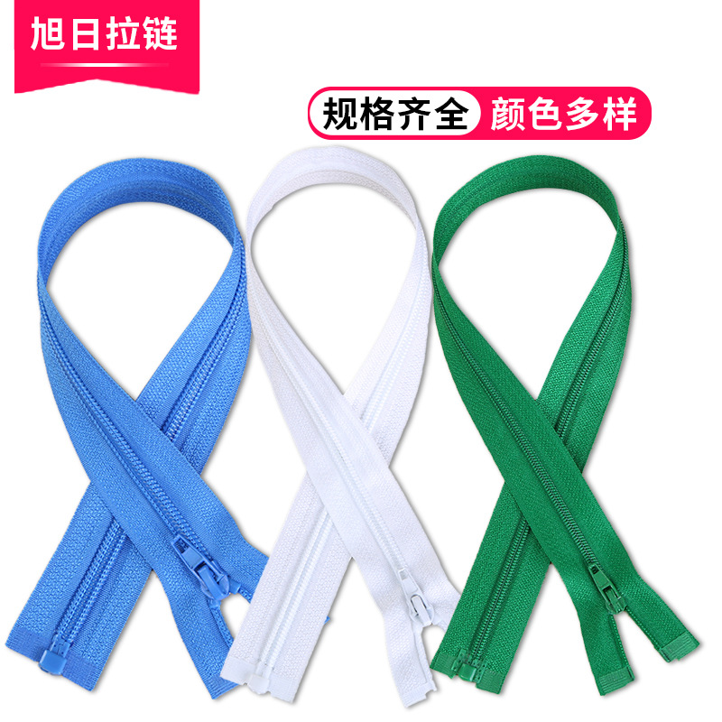 现货批发3号5号尼龙拉链开尾服装外套帐篷衣服包包校服拉链