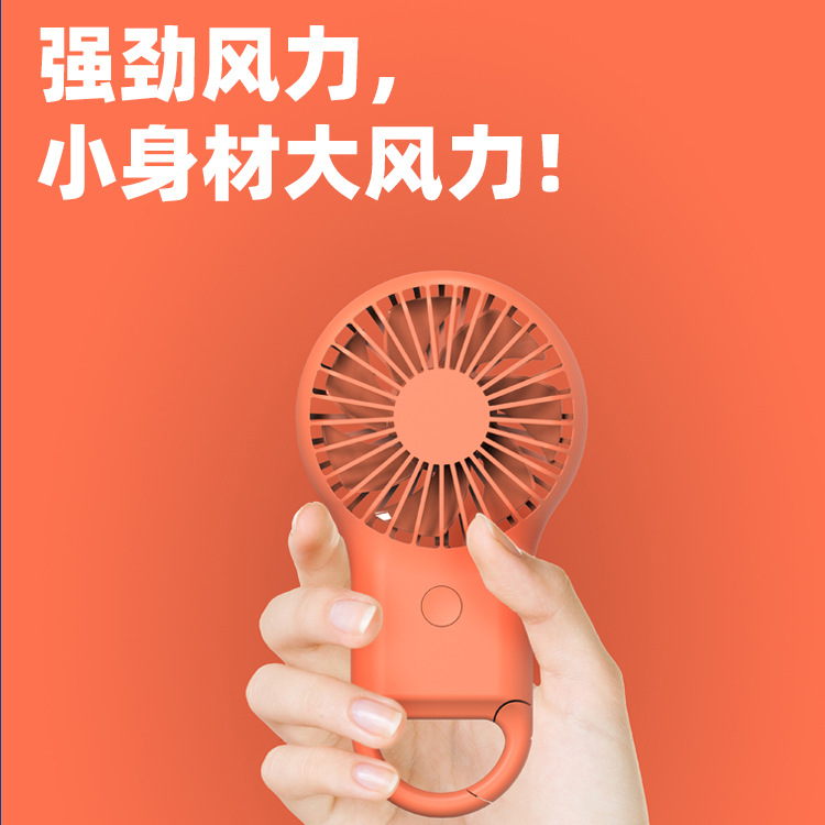 风扇学生挂脖户外/喷雾风扇/小风扇/小风扇学生挂脖户外/风扇产品图