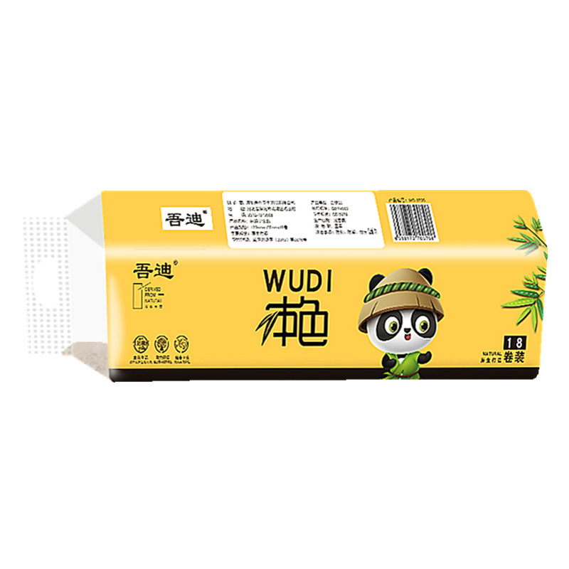 卫生纸/卷纸/卫生纸厕纸/衛生紙/卫生纸纸巾白底实物图