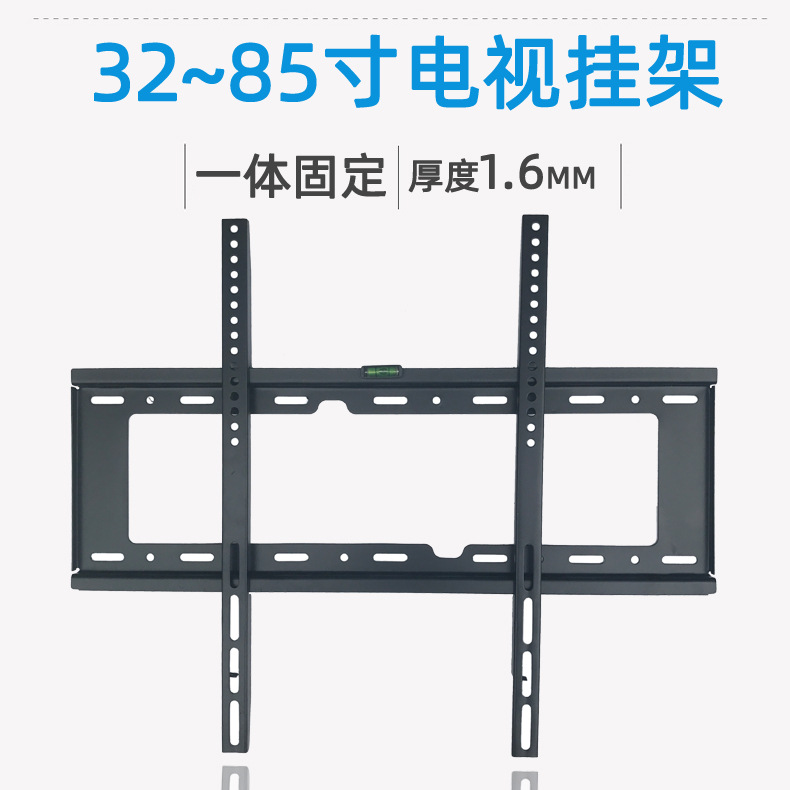 加厚液晶显示器支架通用大屏电视机安装挂墙架子32-85寸TVMOUNT