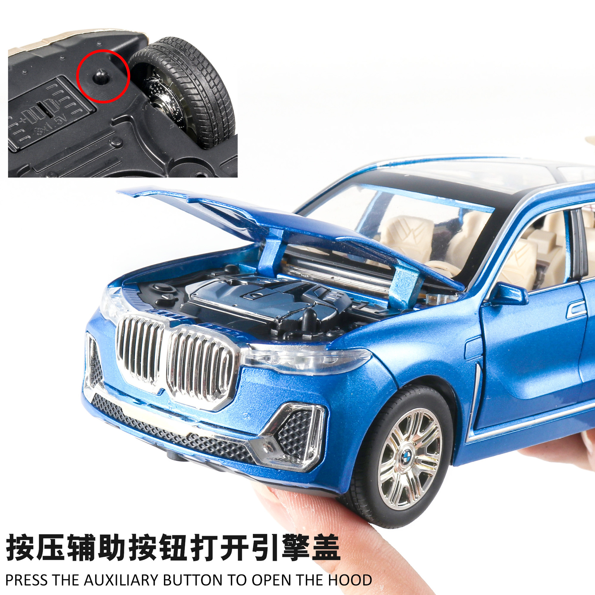 1:24 alloy car model X7 off-road vehicle metal car model with six-door sound, light and rebound toy ornaments Specification image