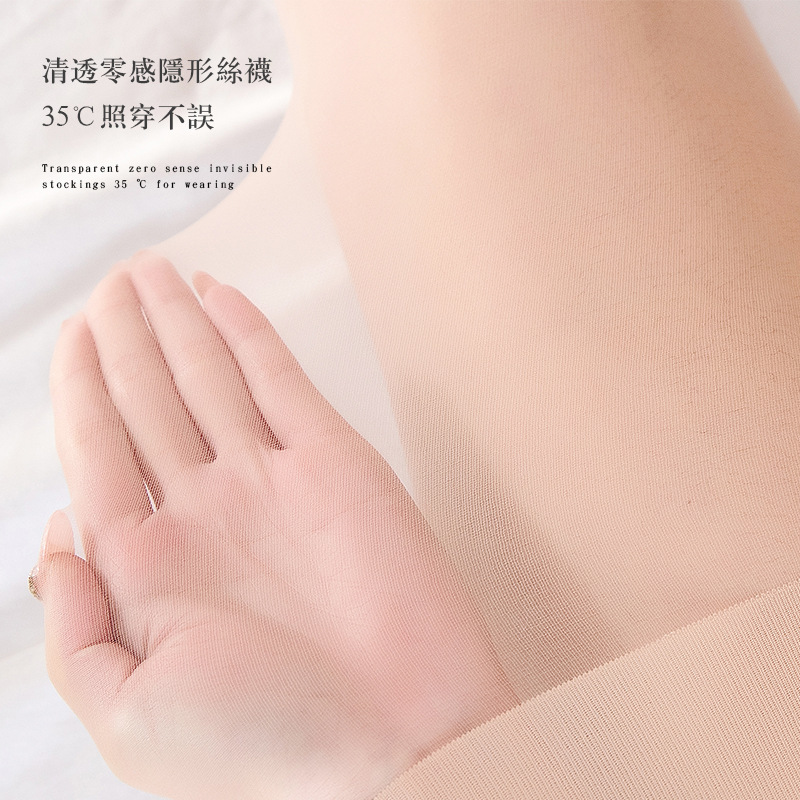 丝袜/jj套/女装/各种短袜长袜连裤袜/吊带丝袜细节图