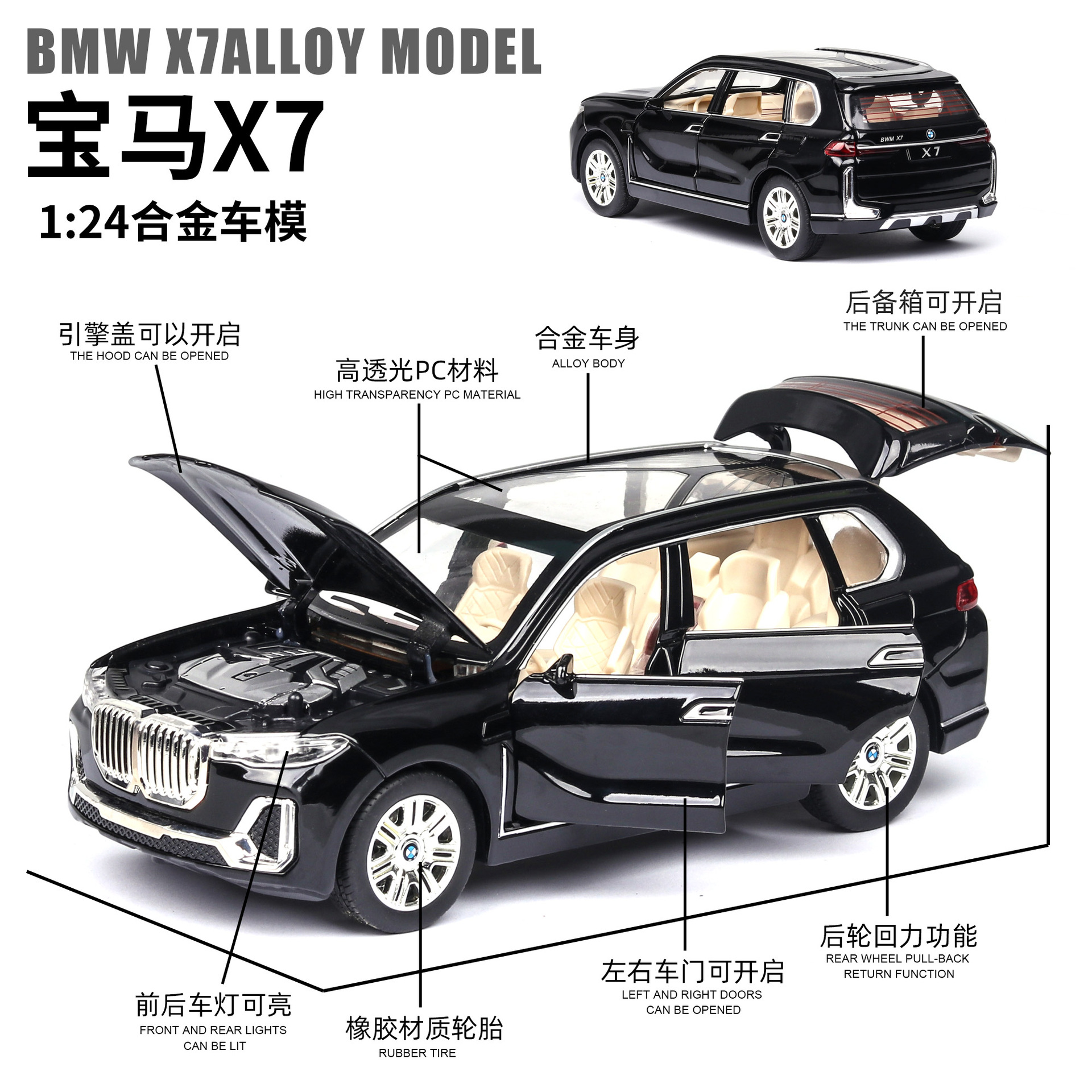 1:24 alloy car model X7 off-road vehicle metal car model with six-door sound, light and rebound toy ornaments details Picture