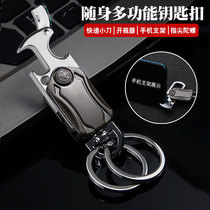 Fidget spinner key chain 360 degree rotation men's high-grade metal personality creative gift manufacturers direct wholesale