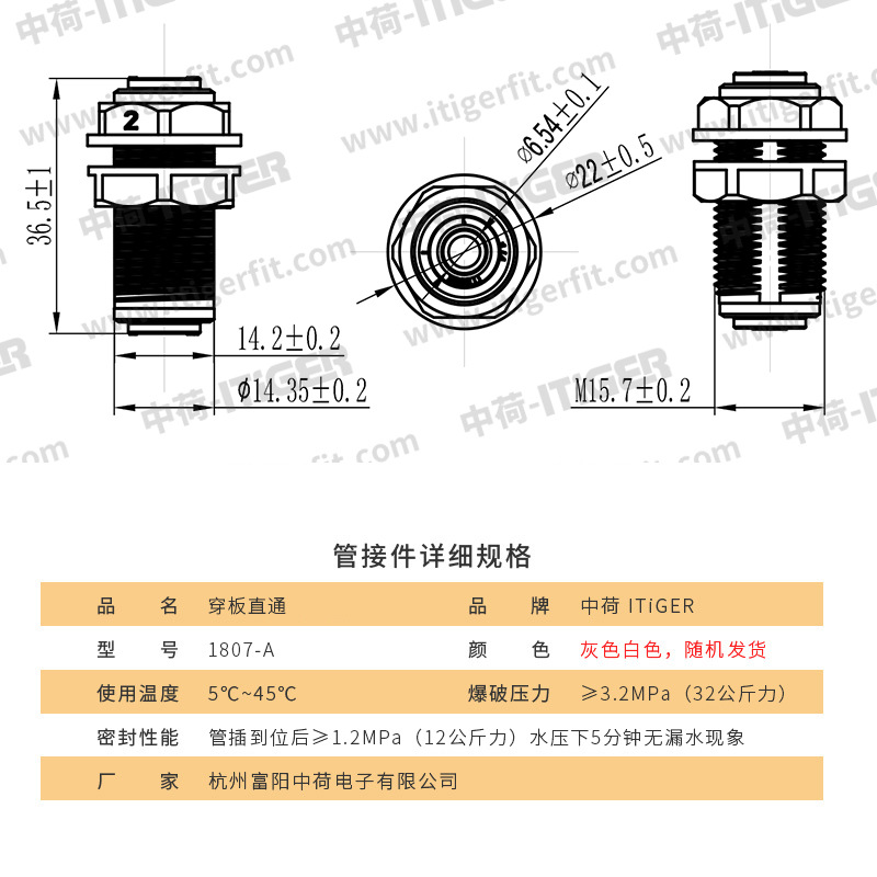 净水器配件、附件实物图