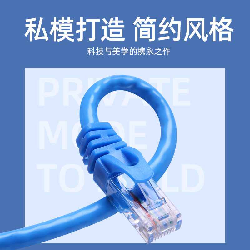 Factory direct supply of cat6e Gigabit finished network patch cords, high-speed connection cables, network cables, RJ45 Application Scenario