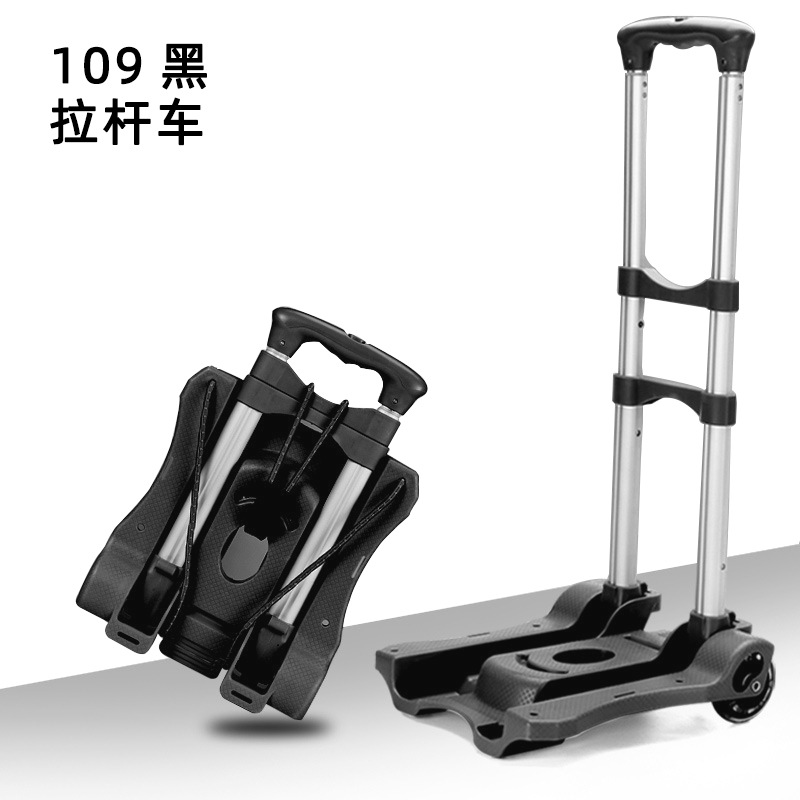Hand-pulled cart, small cart, portable outdoor cargo trolley, small trailer, folding household luggage handling trolley