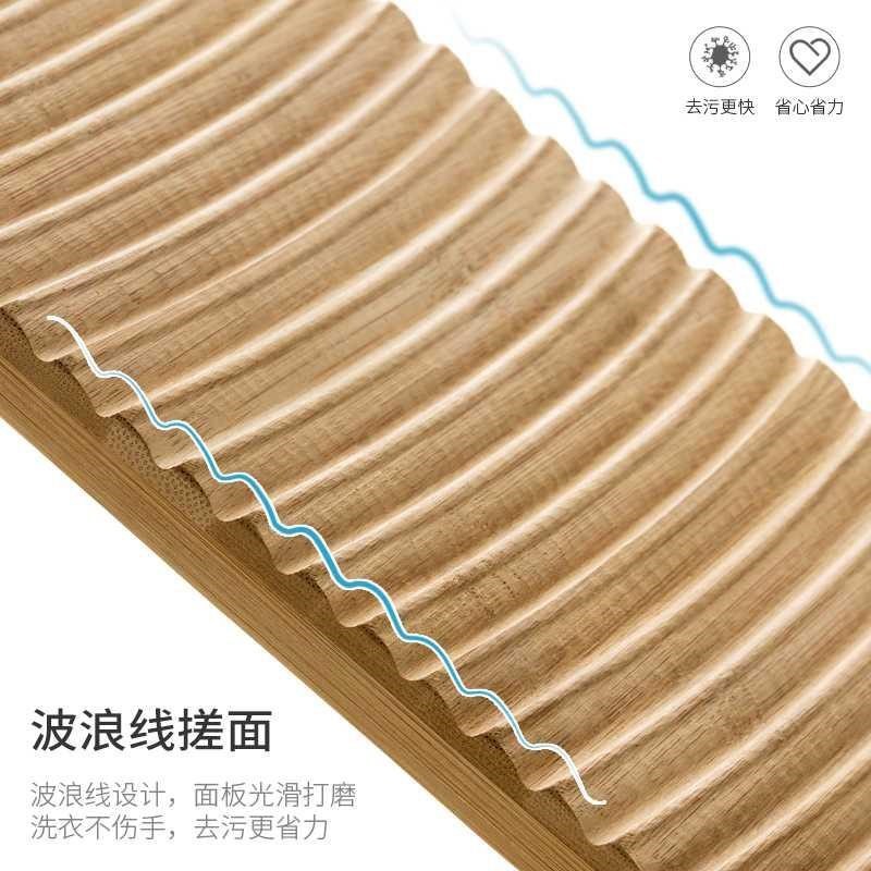 Manufacturers Wholesale Bamboo Washboard Large Mini Washboard Home Thickened Small Washboard Bamboo Non-Plastic details Picture