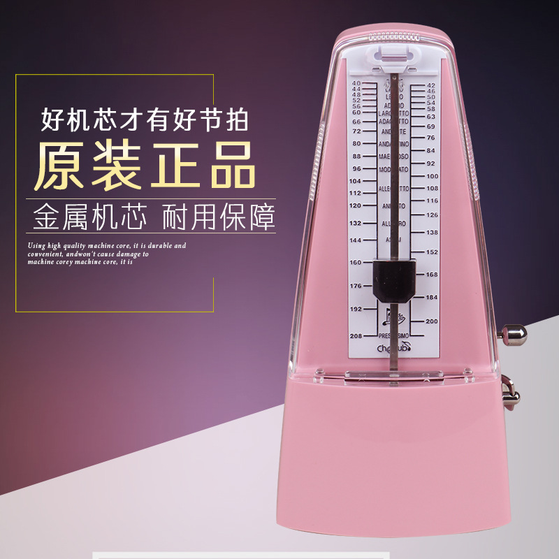 乐器配件实物图