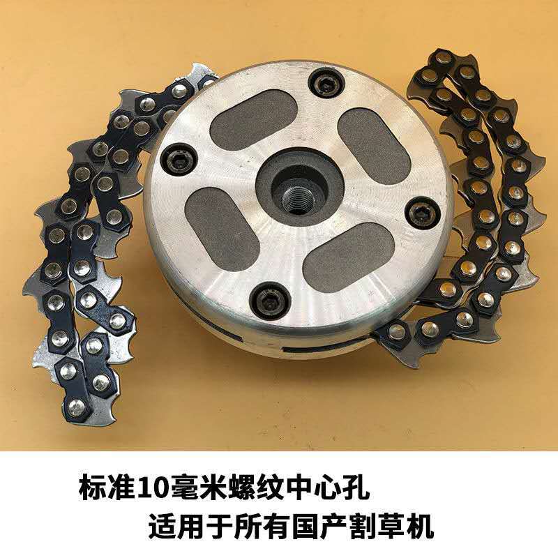 Lawn mower chain, grass cutter head, brush cutter, lawn mower, weeding machine, grass cutter head chain type garden accessories Specification image