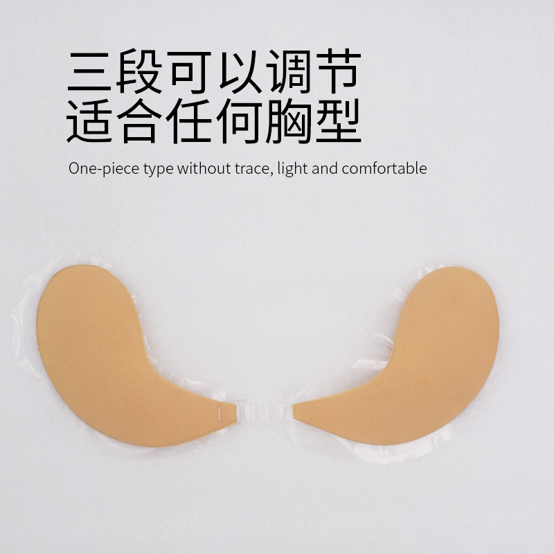 Banana-Stick Breast Tape Push-Up Breast Tape Halter Wedding Dress With Invisible Bra Anti-Exposure Anti-Bump Patch