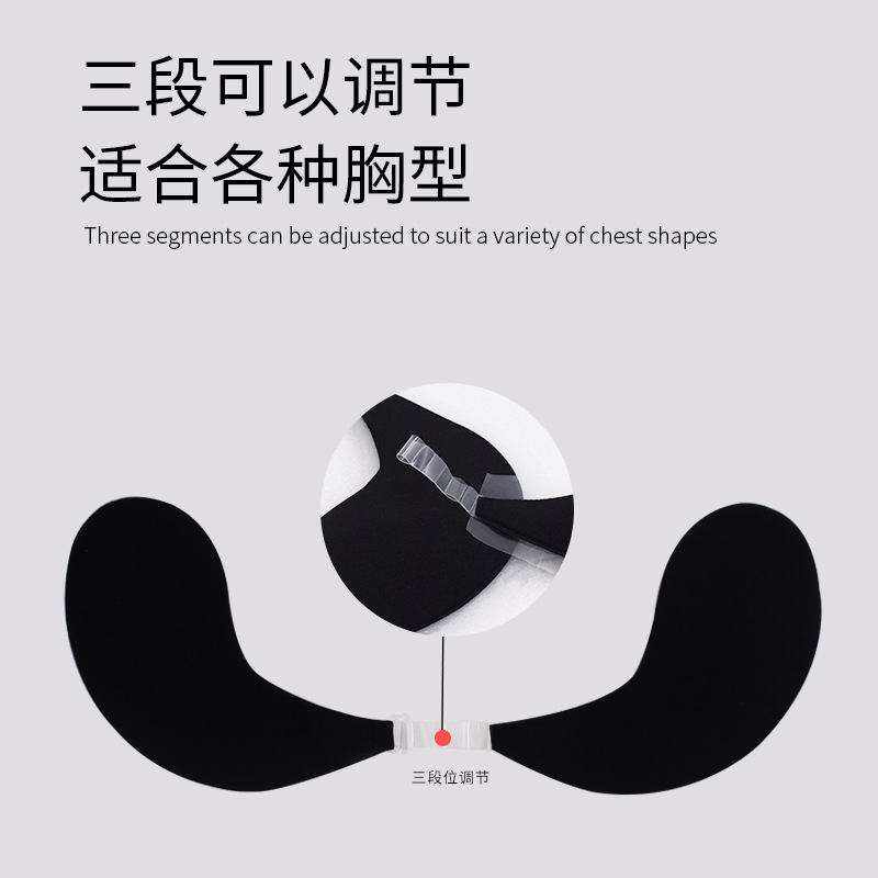 Banana-Stick Breast Tape Push-Up Breast Tape Halter Wedding Dress With Invisible Bra Anti-Exposure Anti-Bump Patch details Picture