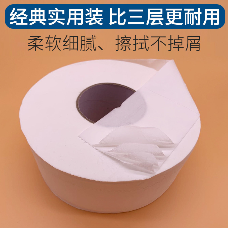 Second/third/fourth/fifth layer large roll toilet paper, hotel large roll paper, whole box batch, public toilet hygiene large roll paper Application Scenario