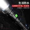 LED high-intensity flashlight, household emergency retractable mini zoom long-range flashlight, outdoor wild fishing and mountain climbing rechargeable flashlight Application Scenario