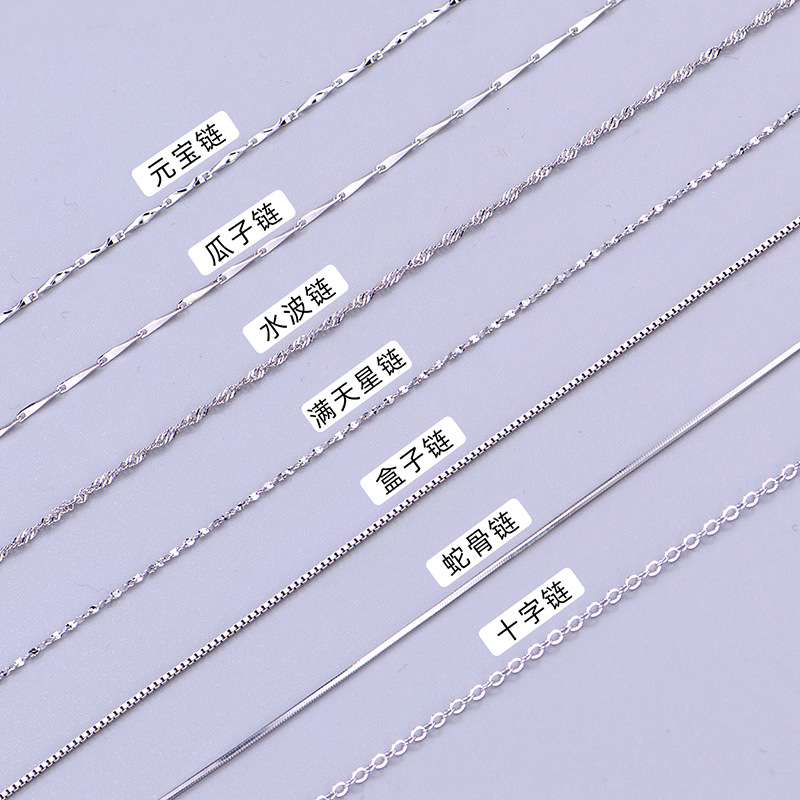 S925 sterling silver necklace, melon seed chain, small gold coin box, melon seed bare chain, single chain, 40+5 extension chain wholesale