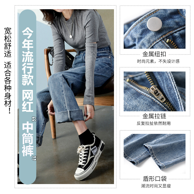 High-waisted narrow jeans for women, loose and sagging wide-leg pants for spring and summer, trendy and slimming Hyuna petite straight-leg pants Item Picture