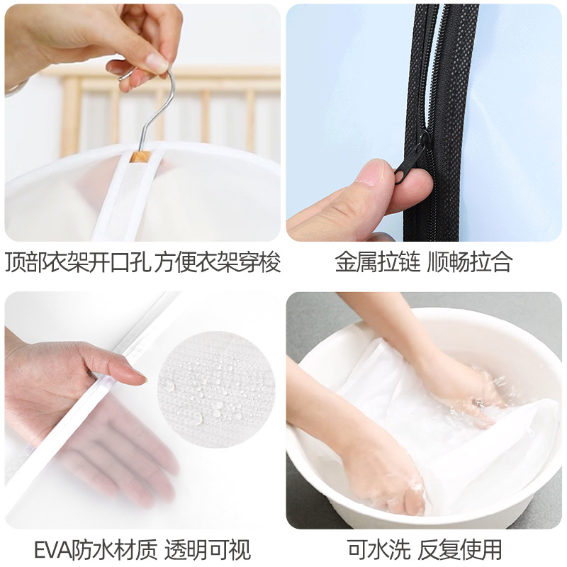 Clothing Dust Bag Household Transparent Waterproof Coat Suit Can Be Washed Hanging Bag Clothing Clothing Dust Cover Specification drawing